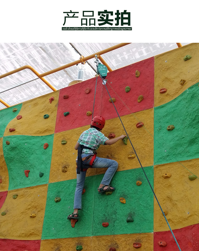 重物保護器應用實例.jpg 重物保護器應用實例.jpg